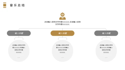 哑光钢琴乐器音乐课程教学通用PPT课件