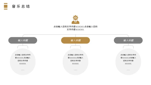 哑光钢琴乐器音乐课程教学通用PPT课件