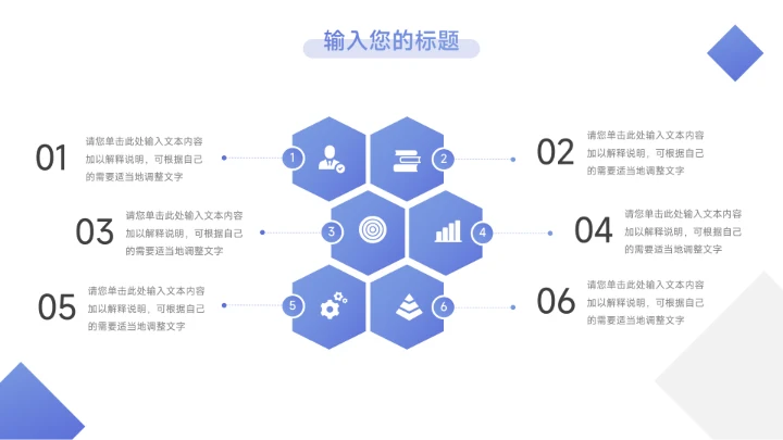 蓝色个性渐变简洁个人述职报告PPT模板