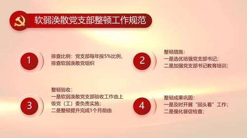 感人的故事生动的教材缅怀革命先烈PPT模板