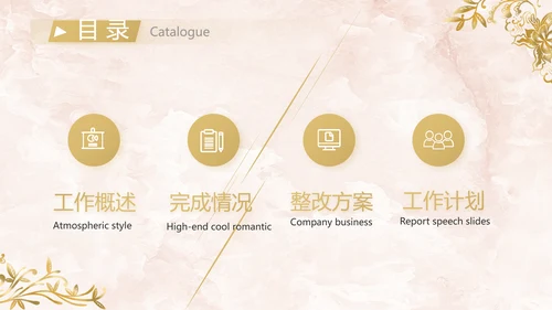 简约室内设计方案汇报工作总结PPT