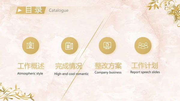 简约室内设计方案汇报工作总结PPT