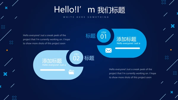 蓝色科技网络信息工程师工作总结汇报动态PPT
