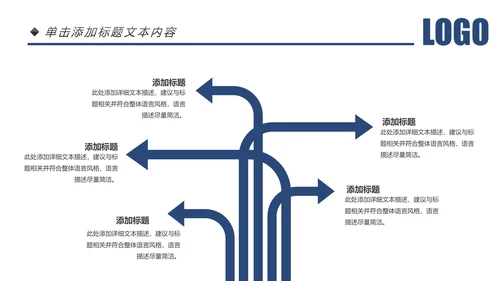 兴业银行工作通用岗位竞聘营销方案计划PPT模板