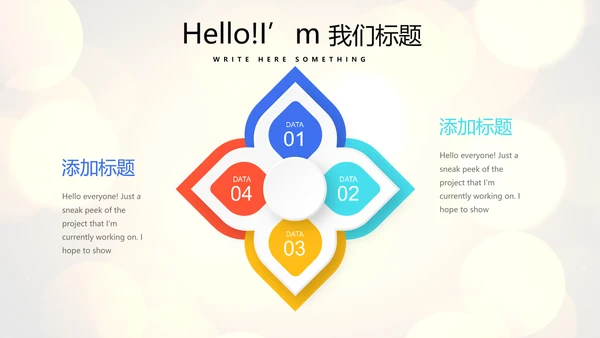 公司年会年终工作总结汇报商务通用PPT动态模板