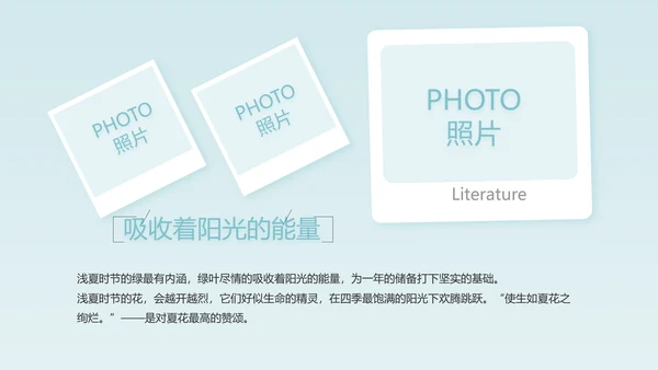 生日快乐生日派对纪念册电子相册动态PPT
