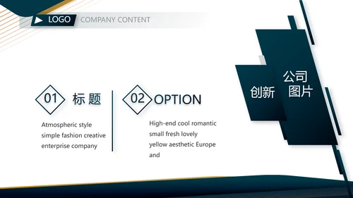 蓝色商务工作总结汇报动态PPT