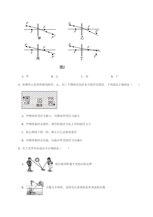 强化训练广东深圳市宝安中学物理八年级下册期末考试专项练习A卷（附答案详解）.docx