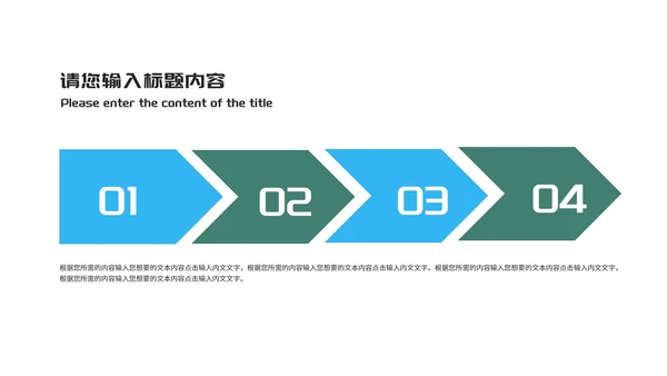 卡通风学校暑假安全教育汇报PPT模板