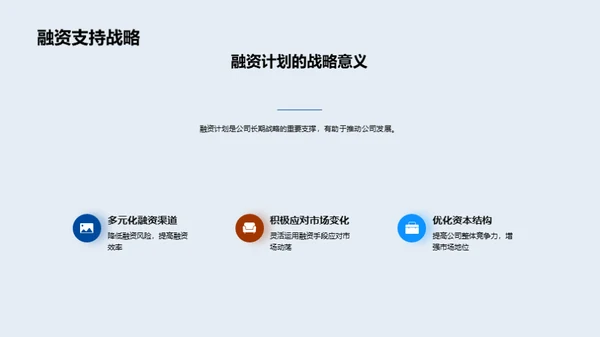 共创未来：IT行业新篇章