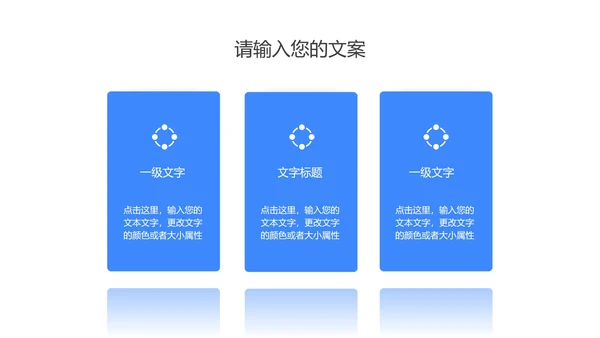 蓝色卡通风为梦而战高考加油PPT模板