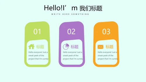 手绘绿色有机蔬菜动态PPT模板
