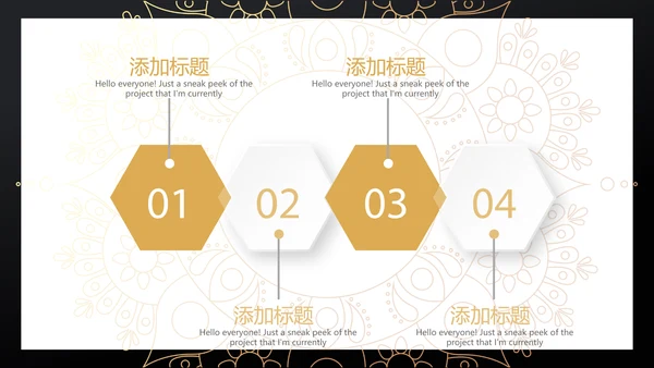 黑金高端大气金融产品介绍动态PPT模板