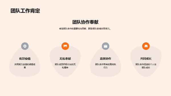跨越与探索