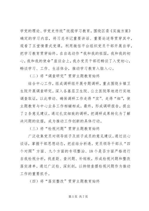 全年党风廉政建设总结.docx