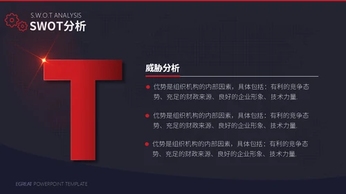 工业时代机械齿轮通用PPT模板