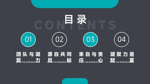 蓝色欧美高端技能公司部门培训PPT模板