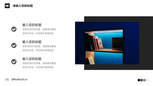 黑白极简欧美公司宣传画册PPT模板