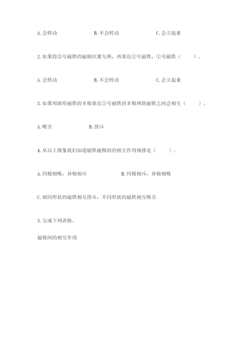 教科版二年级下册科学期末测试卷精品【名师推荐】.docx