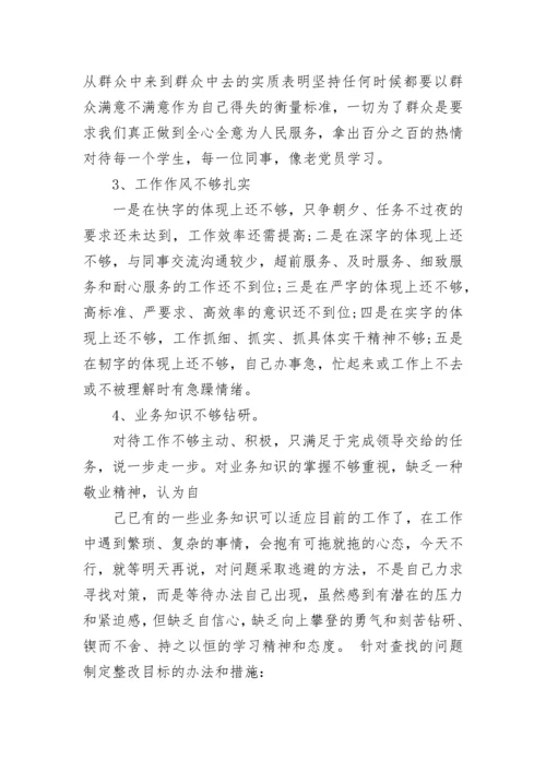 2023年党员学习培训计划.docx