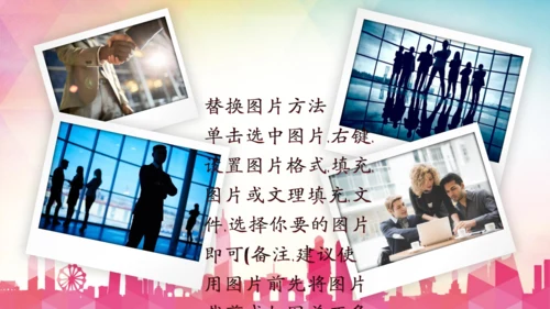 年轻就是力量青年志愿者活动通用PPT模板