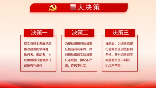欢送退伍老兵八一部队教育演讲PPT