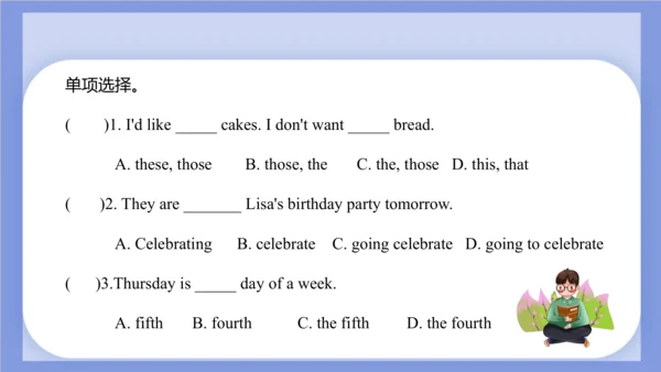 Unit 3  Would you like to come to my birthday part