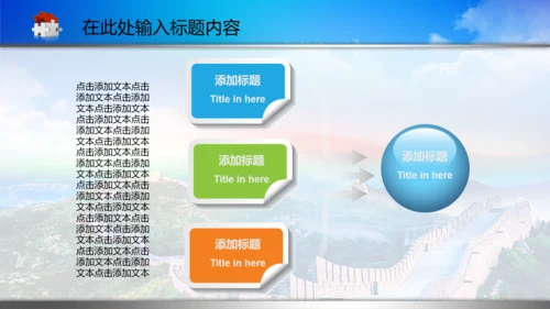 蓝色人民法院法庭PPT背景图片模板