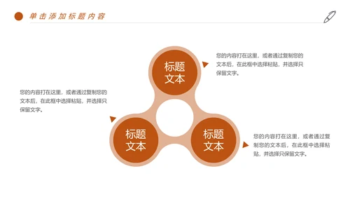 时尚法律法规法律讲堂律师事务所工作PPT模板
