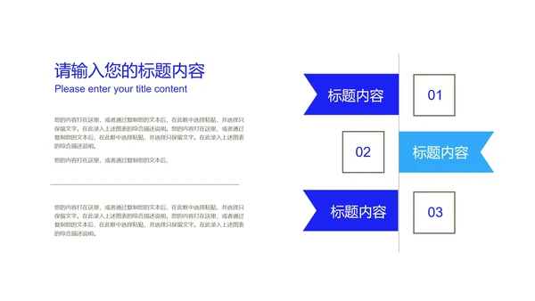 商务科技风校招计划校园招聘PPT模板