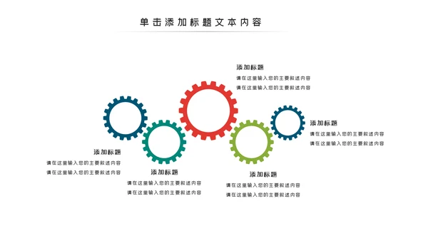 体育运动会羽毛球比赛协会教学PPT模板