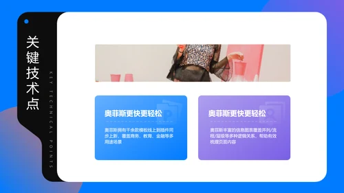 简约风毕业论文答辩汇报