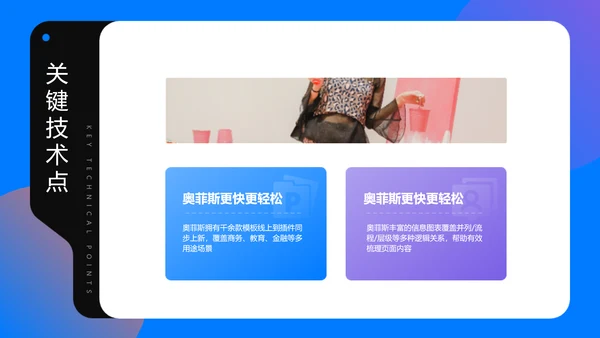简约风毕业论文答辩汇报