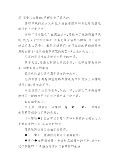 大专论文字数.docx