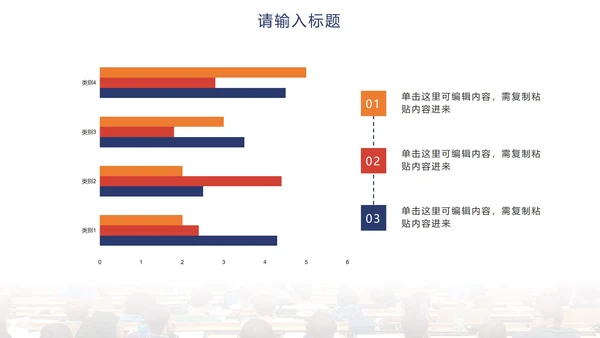 简约实景渐变教师教学PPT模板