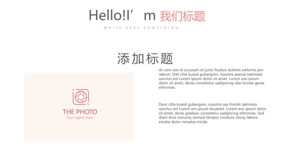 女性健康知识讲座动态PPT