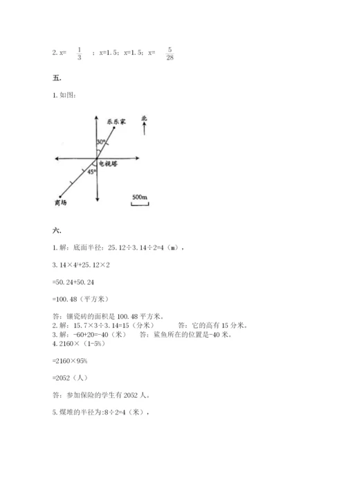 苏教版小升初数学模拟试卷精品（全国通用）.docx