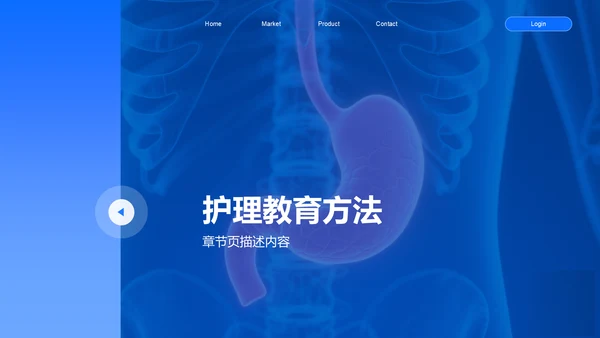 蓝色商务风胃癌护理个案分析展示PPT