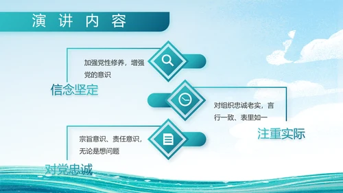 中国海军国防军事部队工作总结PPT