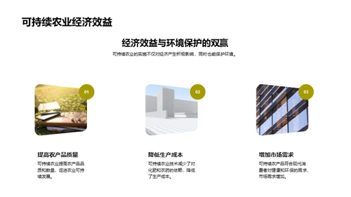科技风其他行业教学课件PPT模板