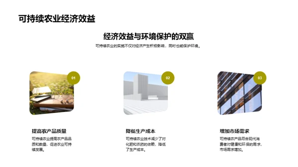 科技风其他行业教学课件PPT模板