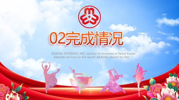 追逐新时代巾帼绽芳华妇联女性PPT模板
