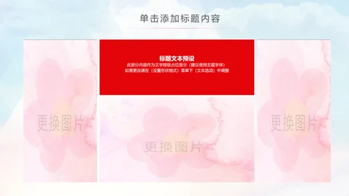 舞蹈培训芭蕾舞舞蹈艺术少儿舞蹈培训PPT模板