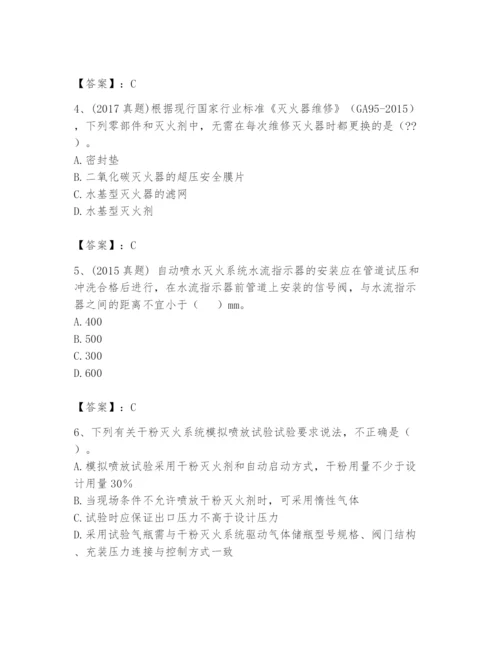 注册消防工程师之消防技术综合能力题库及答案（新）.docx