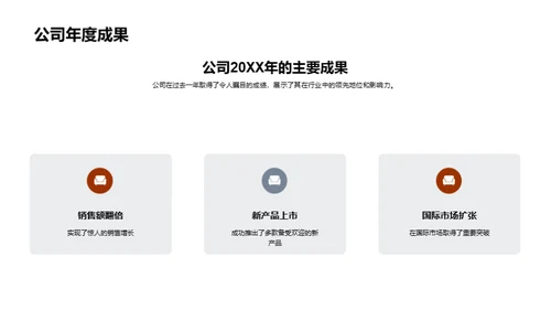 共庆劳动荣光