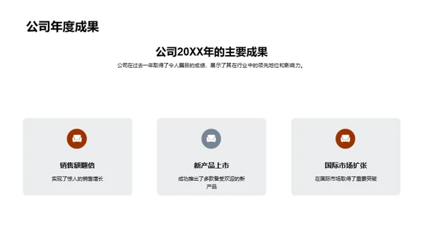 共庆劳动荣光