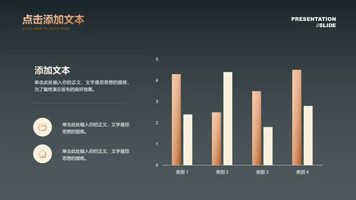 中国风诗词赏析教育教学PPT演示模板