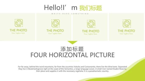 绿色简约大方医药代表述职报告动态PPT