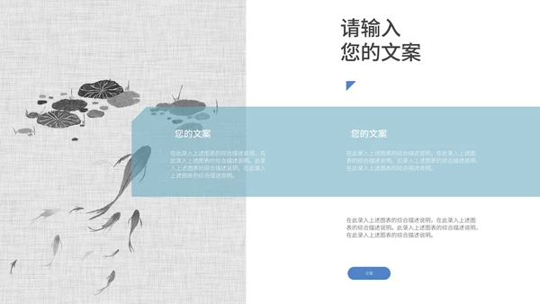 灰色简约开题论文答辩PPT模板