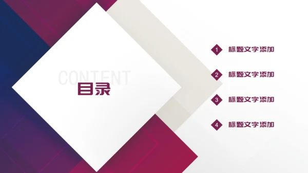 20XX年简约商务(商业）计划书通用PPT模板